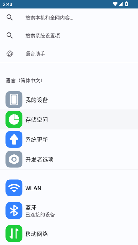 截图1